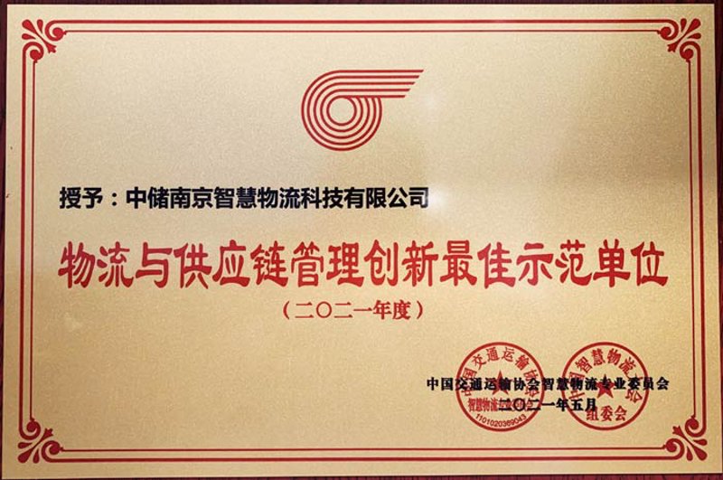仓储配送实战攻略：选择最优方案